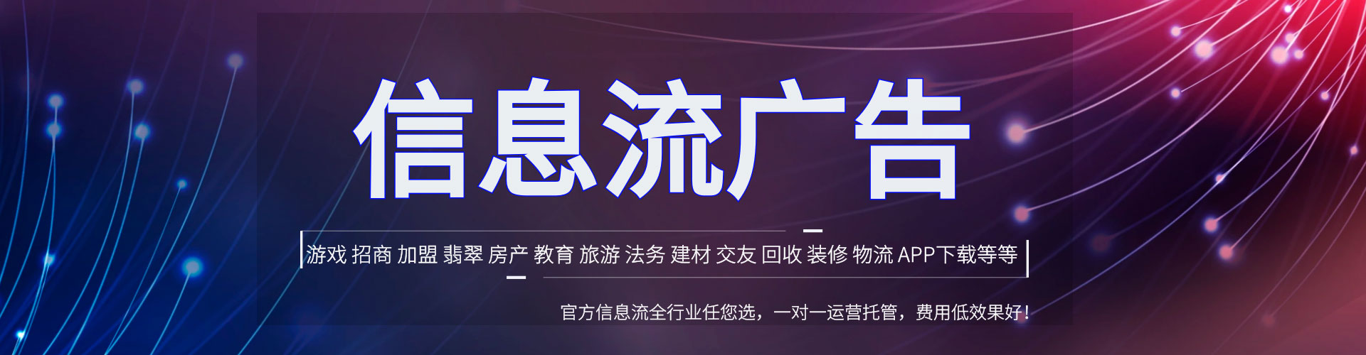 平鲁百度竞价