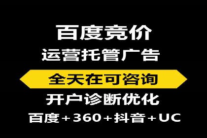 案例研究：信息流广告的创意与执行