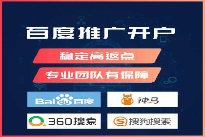 百度竞价包年推广助力企业快速崛起